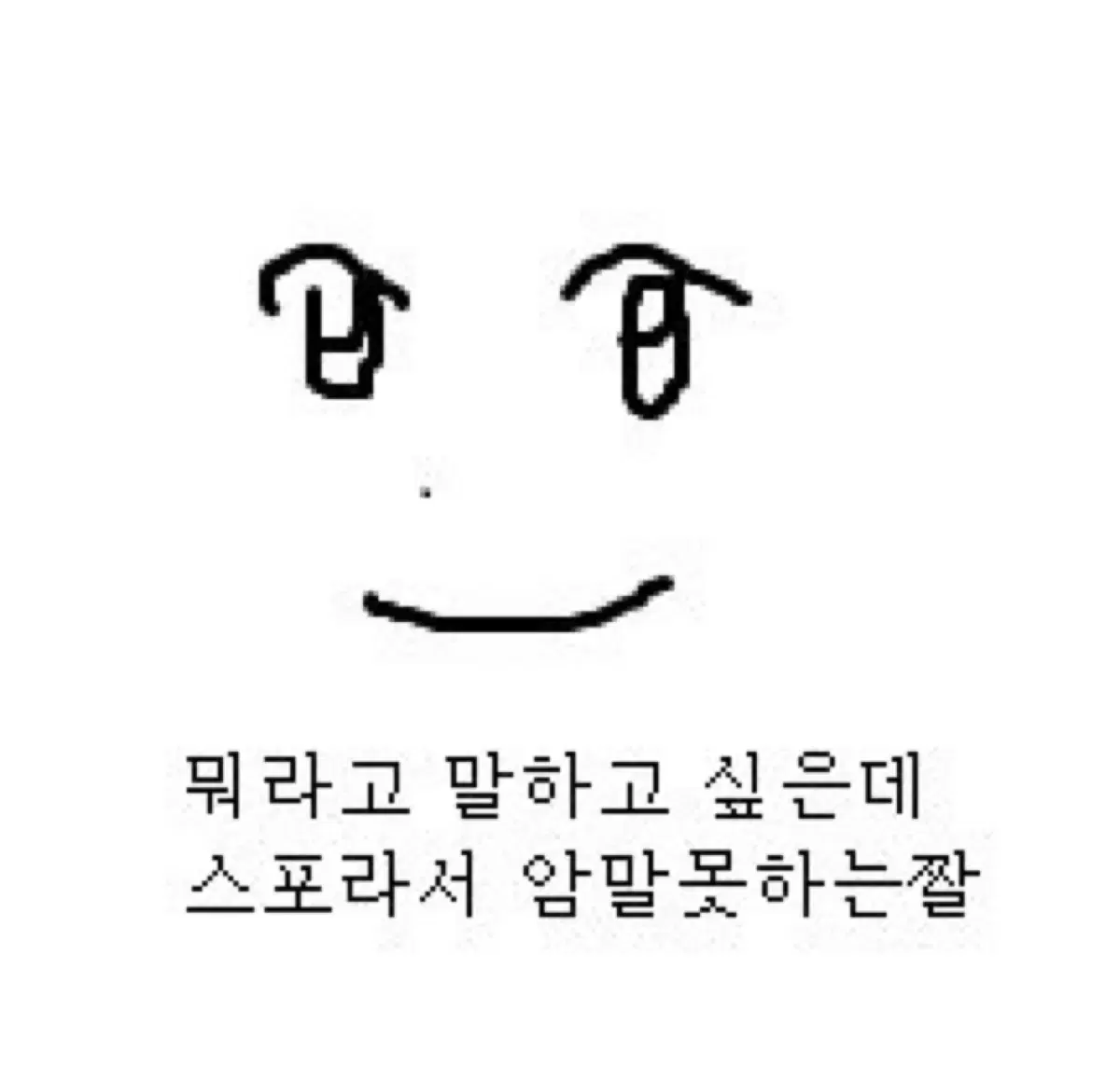 화산귀환 ㅁㅁ님 회지 처분